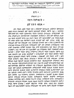 ድጓ.pdf